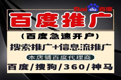 案例分析：百度竞价托管公司助力企业实现业绩翻倍