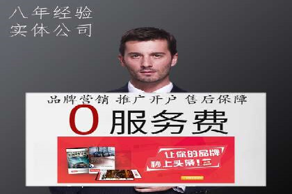 百度SEM代运营案例集锦：助力企业实现业绩突破