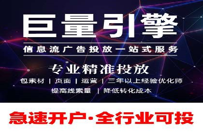 行业案例：SEM广告在移动端的成功应用
